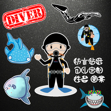 AturDive潜水员贴纸行李箱日志贴车贴海洋生物卡通动物防水姓名
