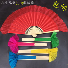 8寸真丝荣昌扇儿童二级艺术考级舞蹈扇胶州云南花灯扇练功小红扇