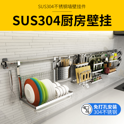 厨房挂件挂架置物架品牌资讯