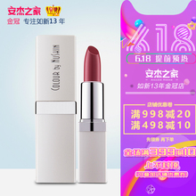 Nuskin如新口红如新凝韵润泽唇膏唇彩保湿 天天特价 滋润不脱色