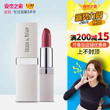 滋润 Nuskin如新口红如新凝韵润泽唇膏唇彩保湿 天天特价