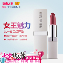 滋润不脱色 Nuskin如新口红如新凝韵润泽唇膏唇彩保湿 天天特价
