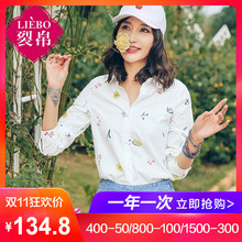 裂帛女装2018夏新款翻领刺绣长袖文艺衬衣直筒全棉圆摆衬衫女图片