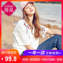 裂帛女装2018夏新款气质时尚V领织带蝴蝶结刺绣宽松短袖衬衫图片