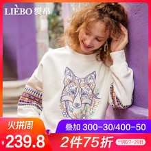裂帛圆领刺绣长袖卫衣女2018冬季新款少女套头宽松百搭学生上衣图片