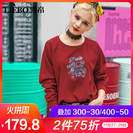 裂帛2018秋冬新款休闲圆领精工刺绣个性趣味亮眼文艺卫衣女商品大图