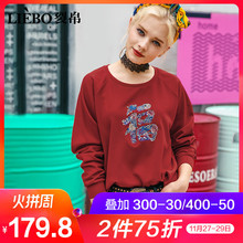 裂帛2018秋冬新款休闲圆领精工刺绣个性趣味亮眼文艺卫衣女图片