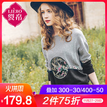 裂帛女装2018春装新款圆领刺绣落肩袖宽松毛衣女图片