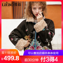 裂帛2018秋冬新款小立领精工刺绣多色俏皮文艺民族风短外套女图片