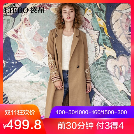 裂帛翻领刺绣毛呢大衣女2018冬季新款民族风chic中长款双面呢外套商品大图