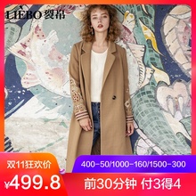 裂帛翻领刺绣毛呢大衣女2018冬季新款民族风chic中长款双面呢外套图片