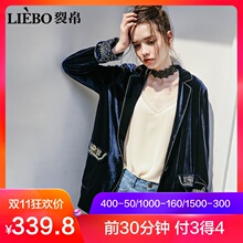 裂帛2018秋冬新款气质翻领精工刺绣撞色牙绳优雅浪漫丝绒款外套女图片