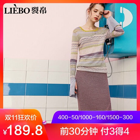 裂帛2018秋冬新款气质开叉不对称温柔优雅修身毛织半身中裙女商品大图