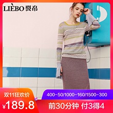 裂帛2018秋冬新款气质开叉不对称温柔优雅修身毛织半身中裙女图片
