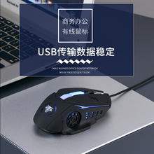 海志M5鼠标有线发光游戏鼠标笔记本台式电脑通用鼠标usb接口普通家用公司用办公商务鼠标磨砂舒适炫酷鼠标