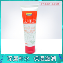 特价清仓护手美手霜80g深层补水保湿滋润防干燥润滑细腻手部皮肤