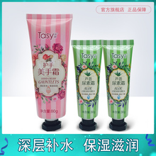 特价清仓护手美手霜套装80g深层补水保湿滋润防干燥润滑细腻肌肤