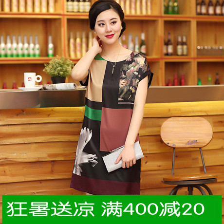 真丝连衣裙桑蚕丝中老年妈妈装中长款2018夏加肥大码断码清仓处理商品大图