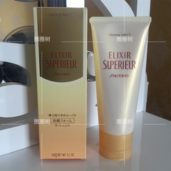 现货!日本资生堂ELIXIR SUPERIEUR怡丽丝尔洗颜料洗面奶
