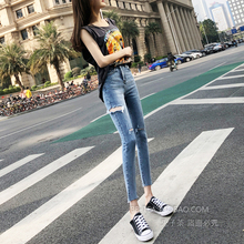 破洞修身 紧身弹力小脚裤 女2019春秋新款 牛仔裤 网红同款 韩国chic潮