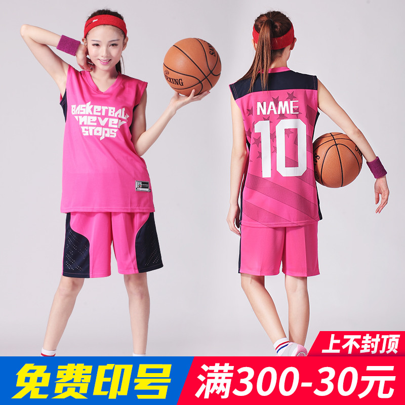 Back Dorm Boys boys' Basketball uniform women's suit girls' basketball uniform customized basketball team uniform training vest women's basketball uniform