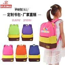 润禾幼儿园书包广告培训班小学生定制订做宝宝儿童双肩包印字logo
