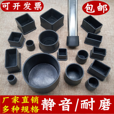 桌椅脚垫脚套腿套蹆垫保护套垫静音防滑加厚耐磨家具桌子凳子椅子