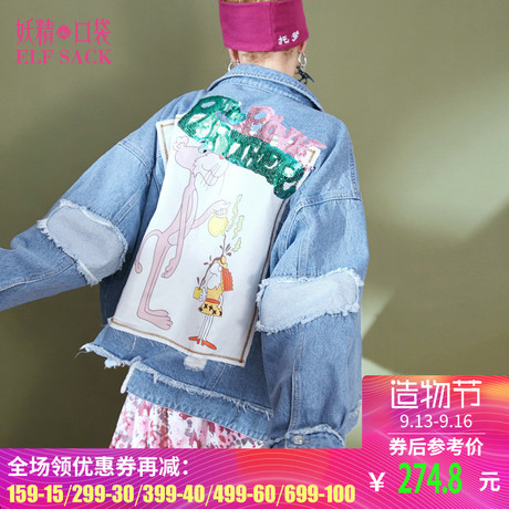 妖精的口袋牛仔短外套秋季外套女2018新款宽松chic怪味少女上衣K=商品大图