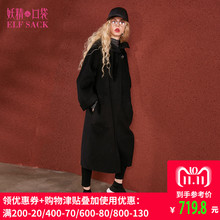 妖精的口袋-尼罗河吟唱冬装2017新款双面呢长款毛呢大衣外套女图片