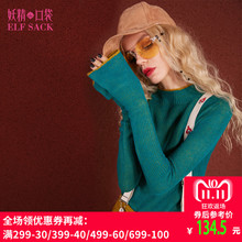 妖精的口袋说故事冬装修身高领喇叭袖薄款套头毛衣女图片