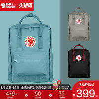 Fjallraven/北极狐书包kanken双肩包女户外包运动背包男23510