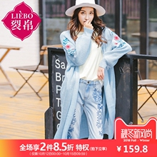 裂帛2018春装新款V领刺绣长袖长开衫无钮休闲厚针织衫51171446图片