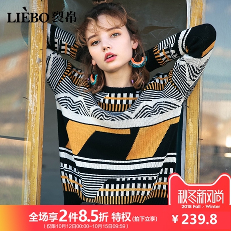 裂帛2018秋冬新款休闲圆领几何提花复古撞色舒适文艺慵懒风毛衣女商品大图