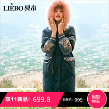 裂帛2018冬季新款连帽刺绣拉链门襟时尚文艺学院保暖中长羽绒服女图片