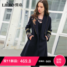 裂帛刺绣翻领中长款毛呢大衣女2018冬季新款织带民族风呢子外套图片