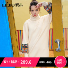 裂帛2018冬季新款温暖高领唯美精致提花时尚宽松针织套头连衣裙女图片