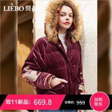裂帛2018冬季新款连帽毛领精工刺绣丝绒织带温柔文艺风短款棉服女图片