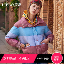 裂帛2018冬季新款连帽时尚温暖条纹贴布刺绣撞色活力短款羽绒服女图片