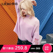裂帛2018冬季新款温暖企领时尚精美刺绣个性拼接宽松慵懒风毛衣女图片