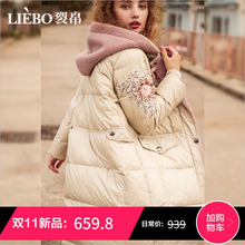 裂帛羽绒服女士长款2018冬季新款刺绣白鸭绒连帽外套图片