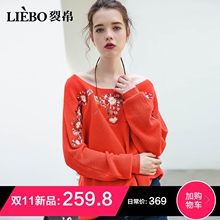 裂帛慵懒风圆领长袖毛衣女2018冬季新款刺绣chic宽松学生针织衫图片