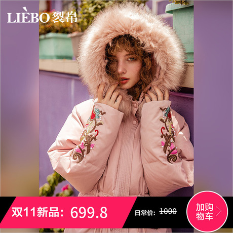 裂帛羽绒服女2018冬季新款毛领连帽鸭绒刺绣长款外套商品大图