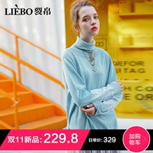裂帛2018冬季新款温暖高领清新文艺提花时尚宽松插肩袖套头毛衣女图片