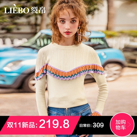 裂帛针织衫女2018秋冬季新款圆领浪漫提花边喇叭袖打底衫薄毛衣商品大图