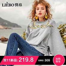 裂帛2018秋冬新款螺纹圆领精工刺绣舒适休闲百搭多色文艺风卫衣女图片