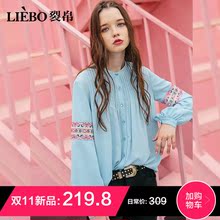 裂帛2018秋冬新款精致立领多色刺绣甜美可人俏皮灯笼长袖款衬衫女图片