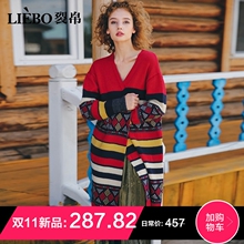 裂帛2018冬新款V领多色提花温柔时尚长袖无扣慵懒风中长针织衫女图片
