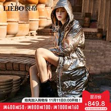 裂帛中长款羽绒服女2018冬季新款刺绣面包服韩版时尚金色亮面外套图片
