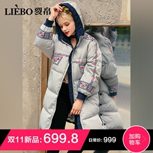 裂帛中长羽绒服女2018冬季新款连帽民族风撞色刺绣宽松面包服外套图片