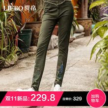 裂帛毛边直筒小脚牛仔裤女2018冬季新款高腰刺绣复古绣花显瘦长裤图片
